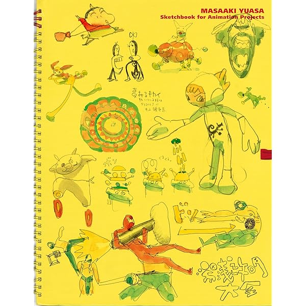 湯浅政明大全 Sketchbook for Animation Projects | 湯浅政明 |本